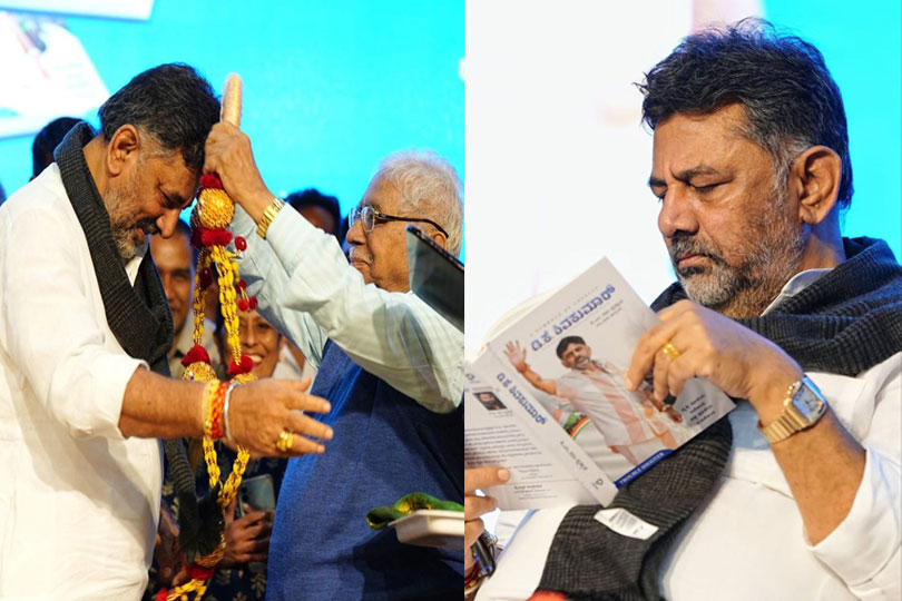 പാർട്ടിക്കൂറിന്റെ പ്രതീകം: ഡി കെ ശിവകുമാറിനെ കുറിച്ചുള്ള പുസ്തകം പ്രകാശനം ചെയ്തു